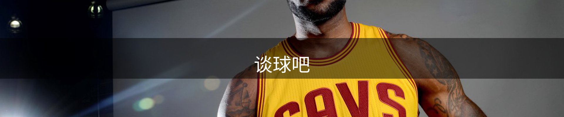 谈球吧(中国)-官方网站